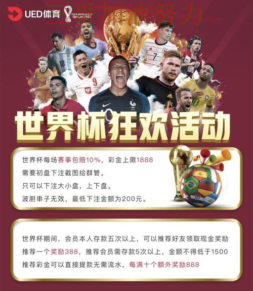 世界杯投注平台实测对比告诉你：是否值得用的正确方式（世界杯直播）
